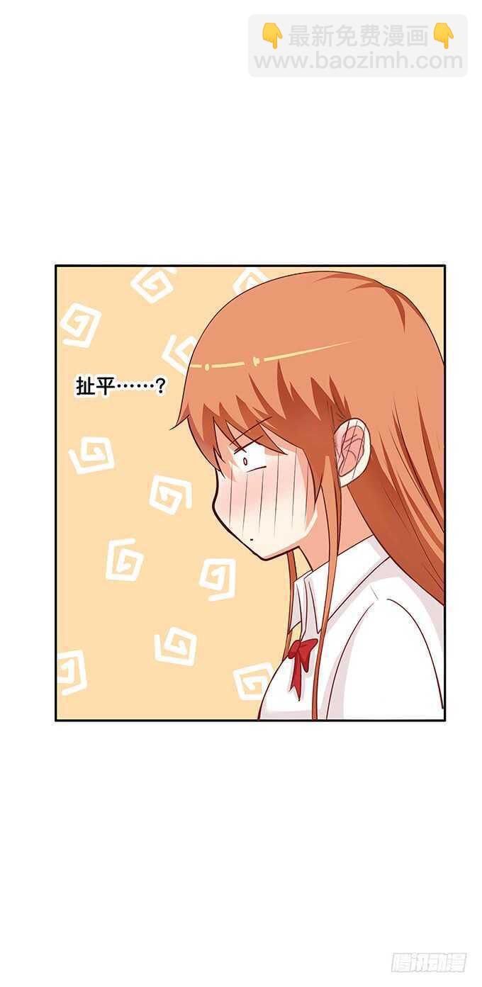 触碰到了~-第166话