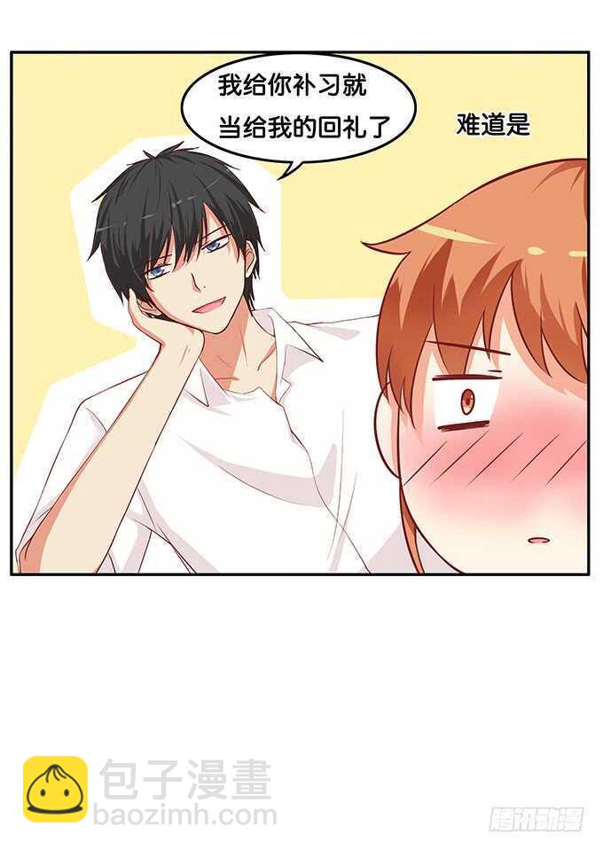 触碰到了~-第166话