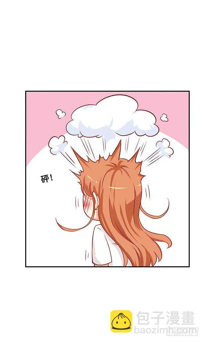 触碰到了~-第166话