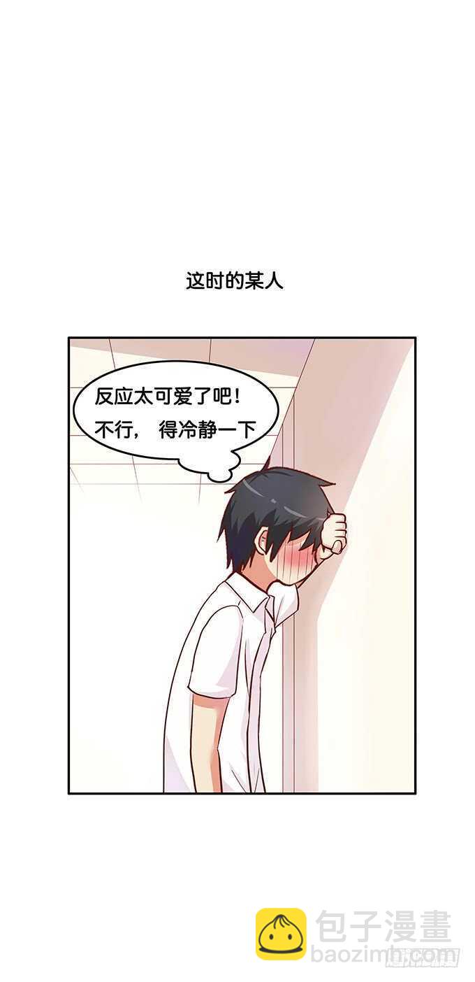 触碰到了~-第166话