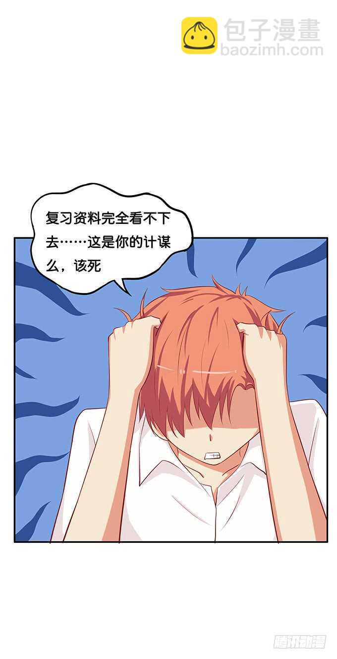 触碰到了~-第166话