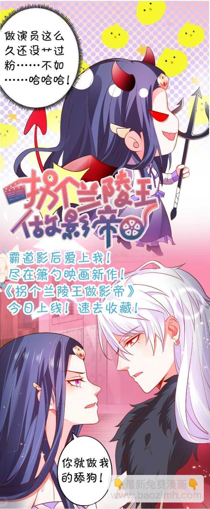触碰到了~-第166话