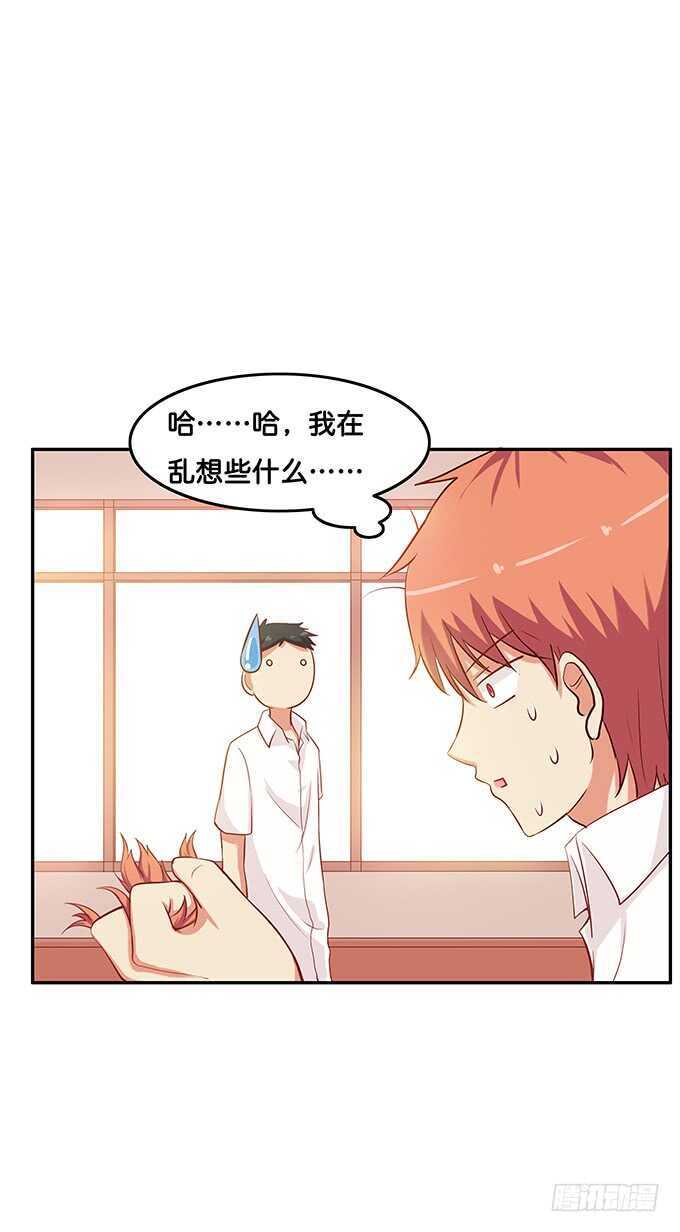 触碰到了~-第166话