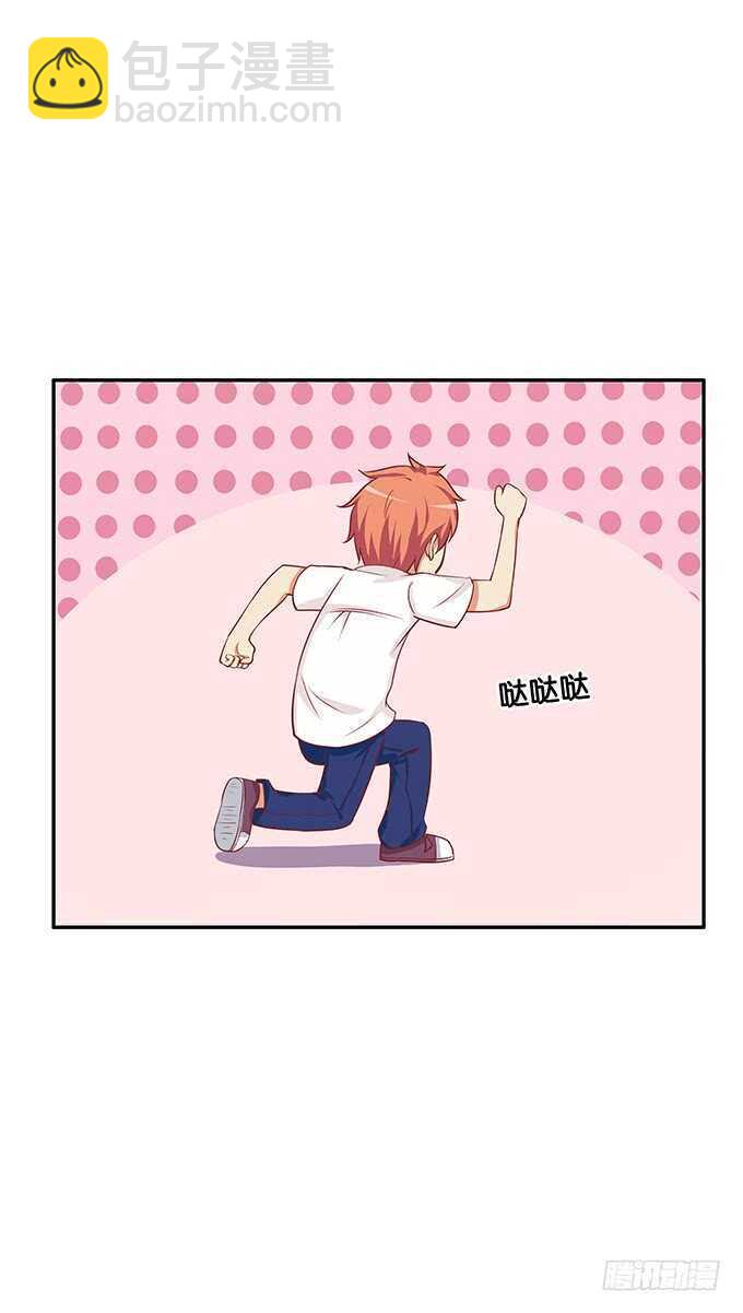触碰到了~-第166话