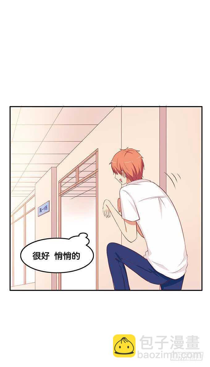 触碰到了~-第166话