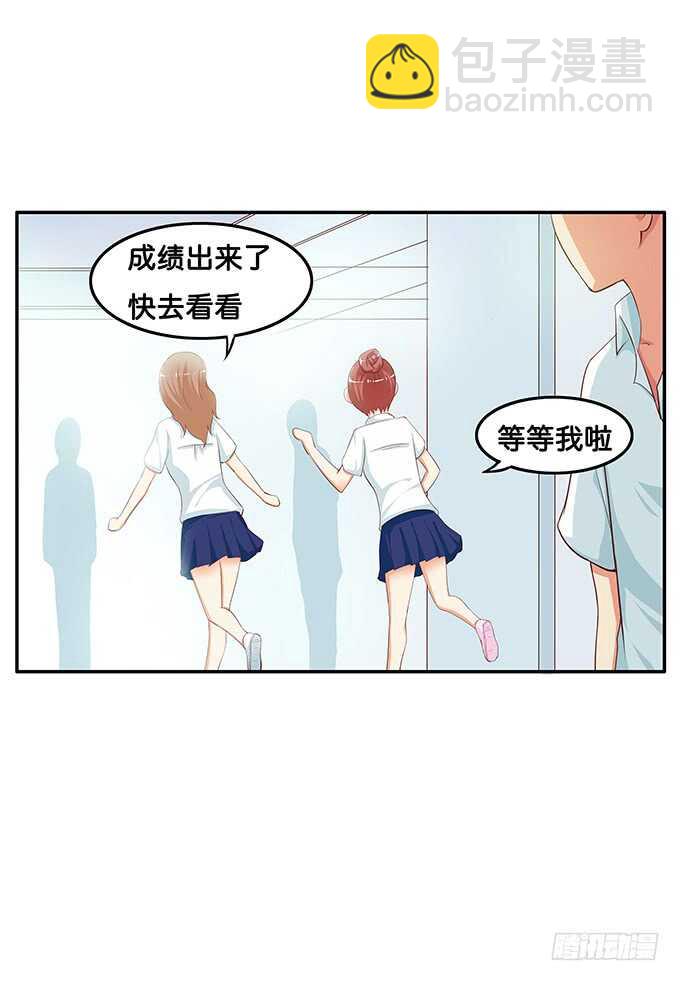 来个抱抱就原谅你~-第168话