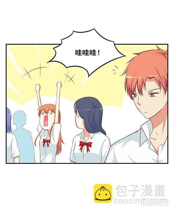 来个抱抱就原谅你~-第168话