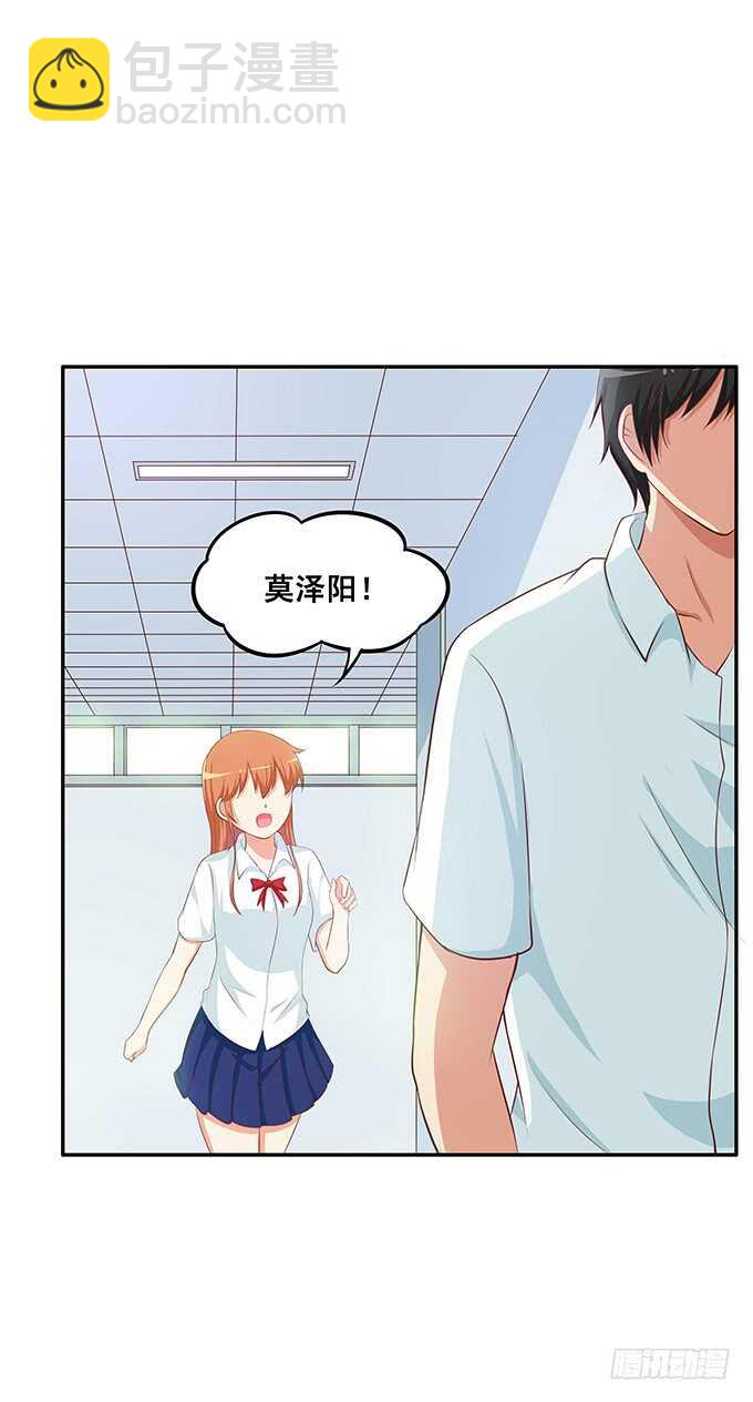 来个抱抱就原谅你~-第168话