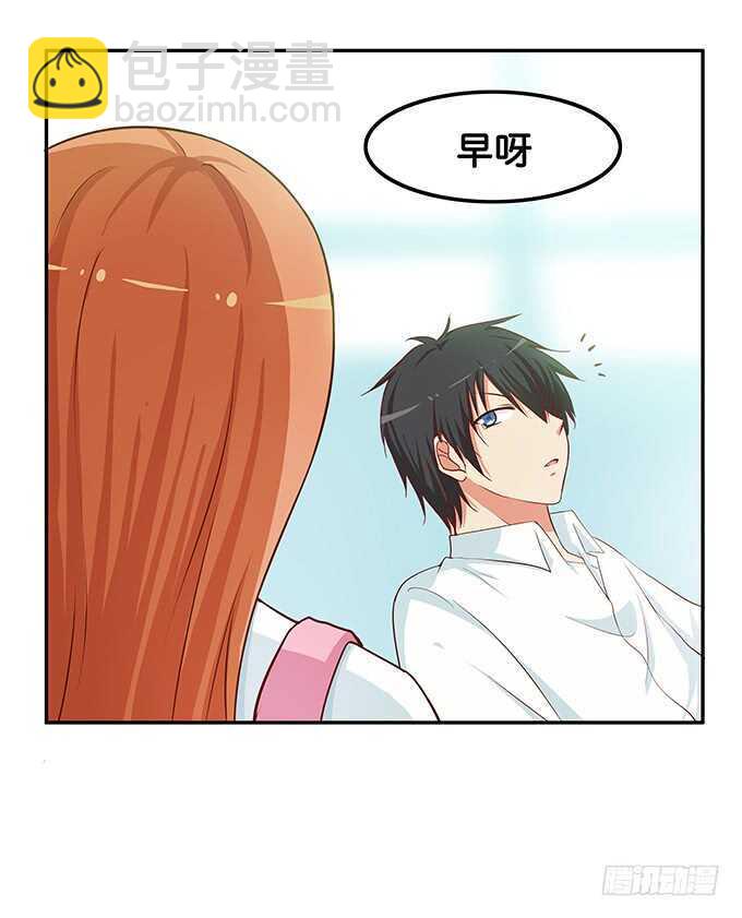 寿星的福利噢~-第170话