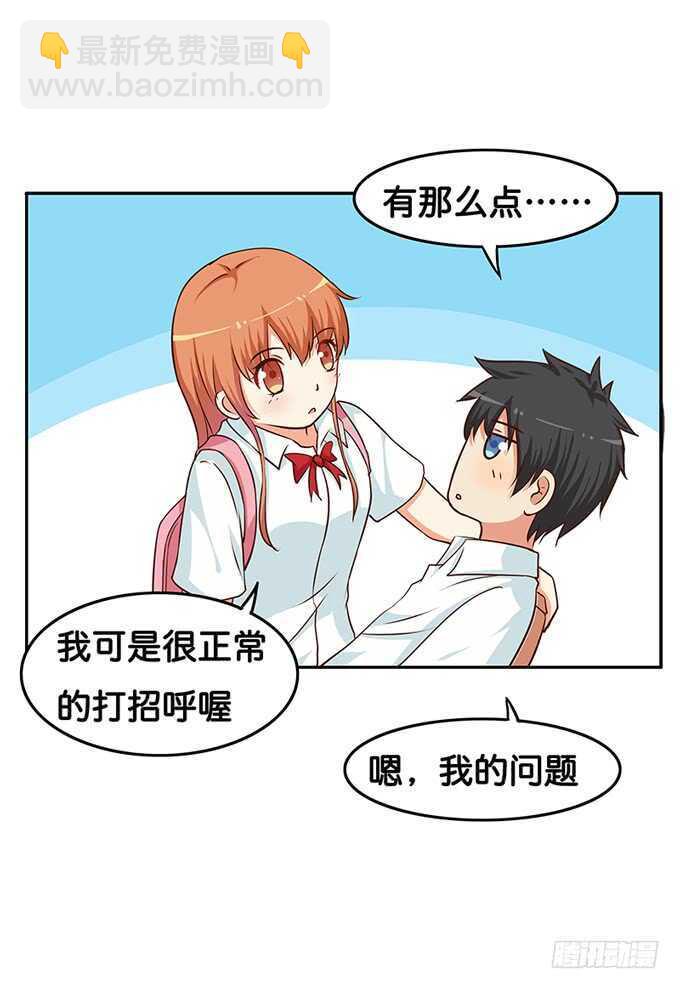 寿星的福利噢~-第170话