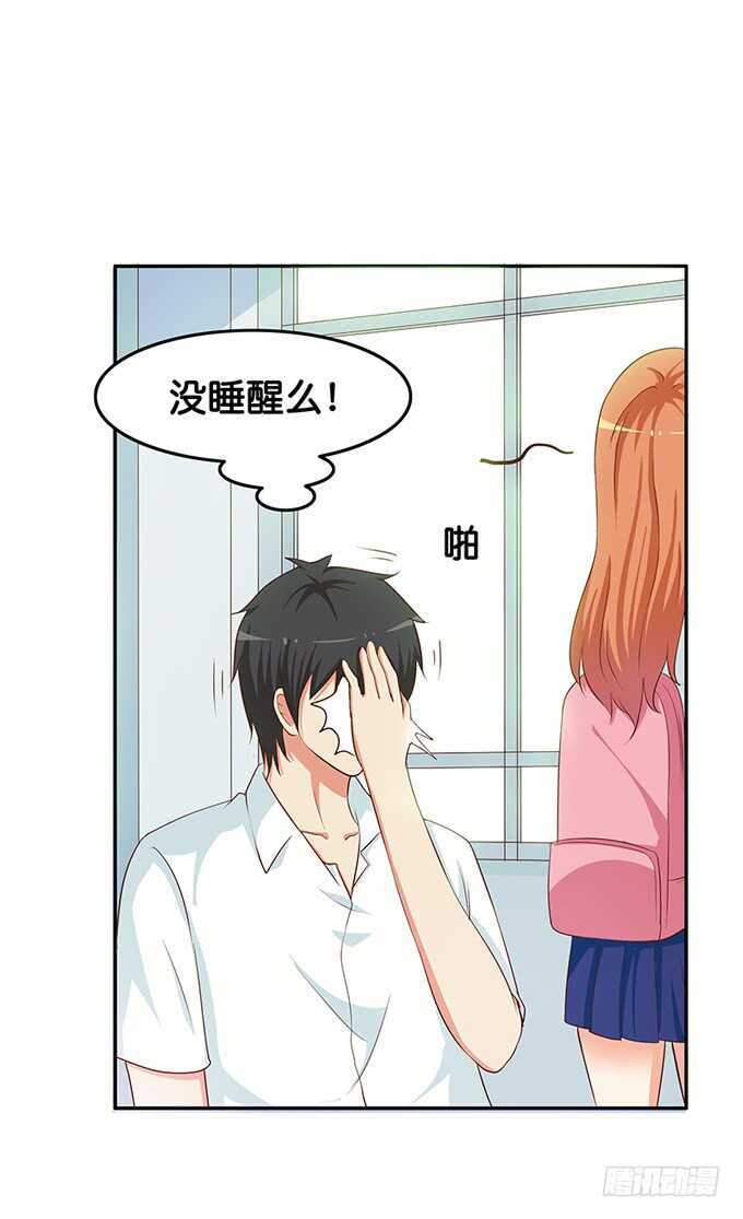 寿星的福利噢~-第170话