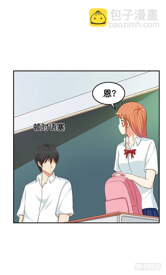 寿星的福利噢~-第170话