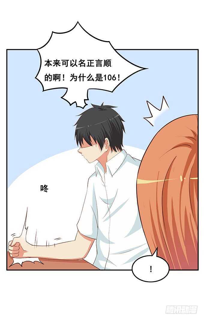 寿星的福利噢~-第170话