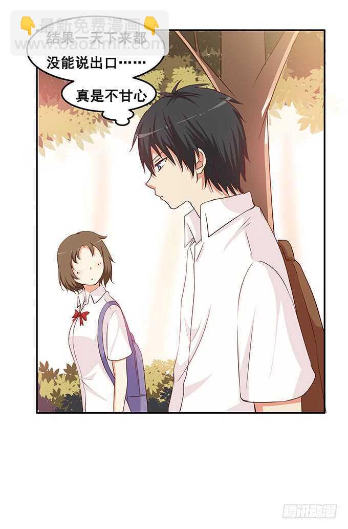 寿星的福利噢~-第170话
