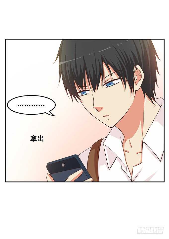 寿星的福利噢~-第170话