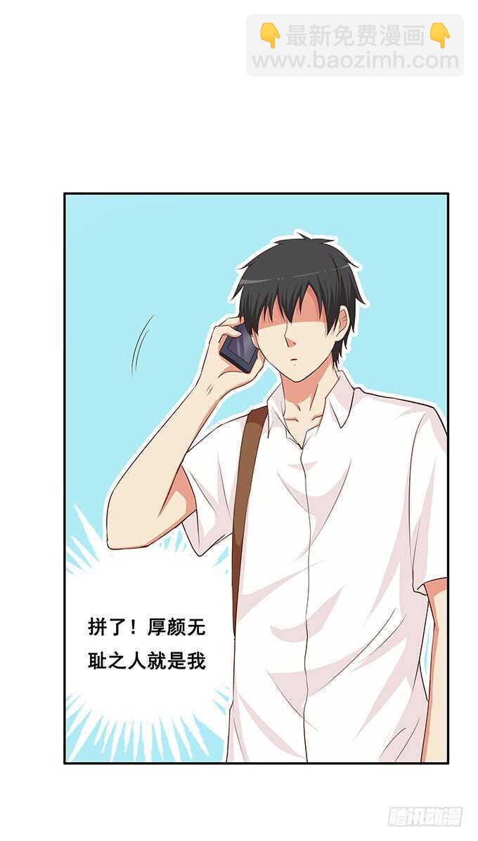 寿星的福利噢~-第170话
