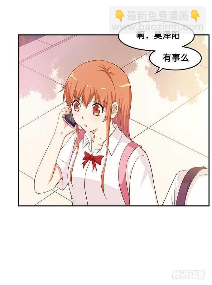 寿星的福利噢~-第170话