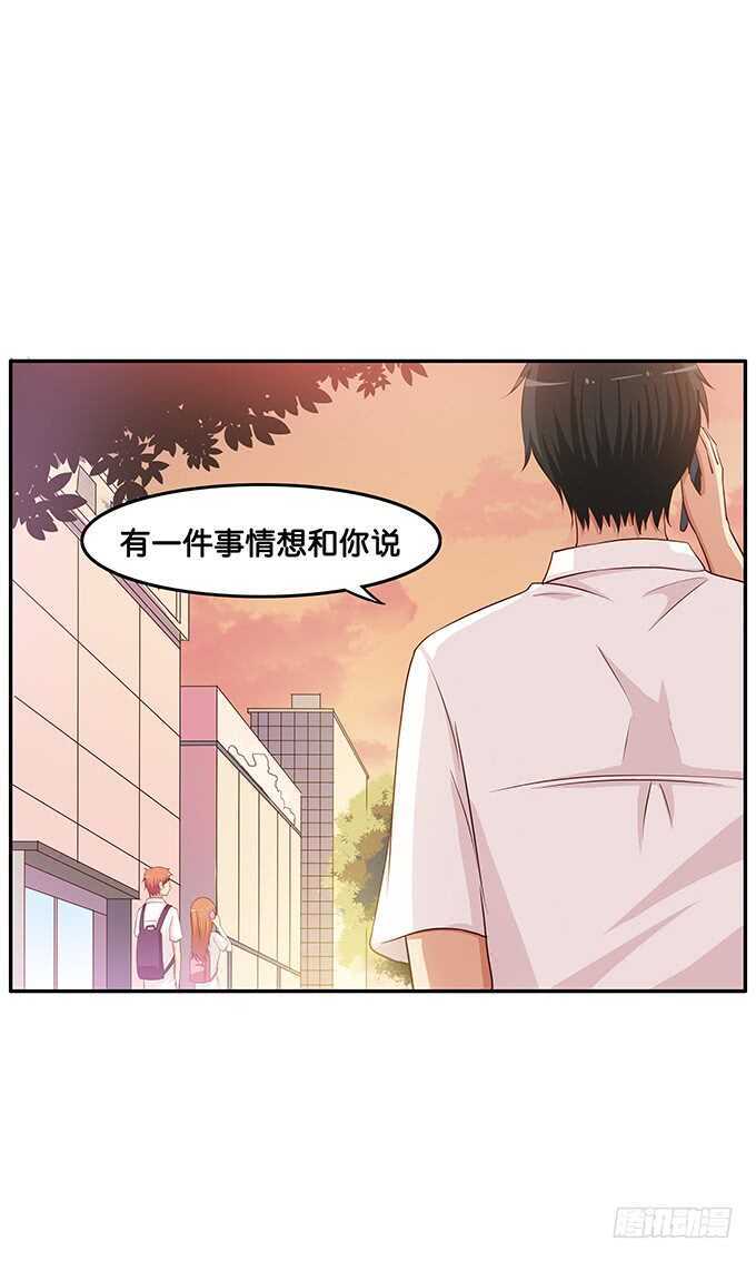 寿星的福利噢~-第170话