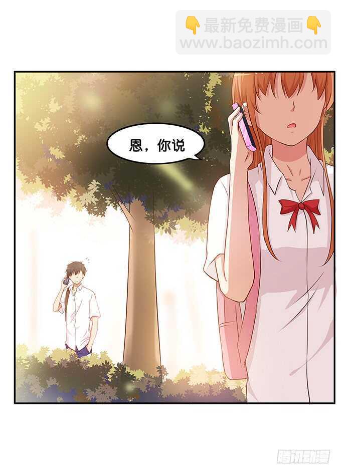 寿星的福利噢~-第170话