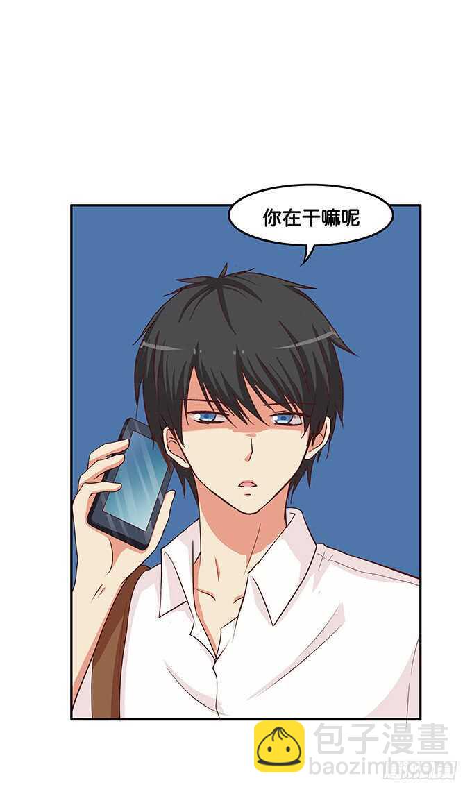 寿星的福利噢~-第170话