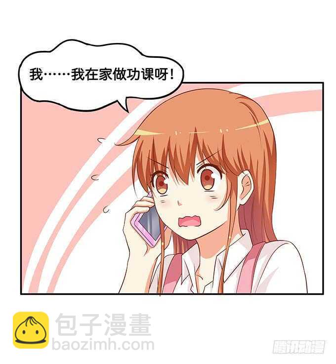 寿星的福利噢~-第170话