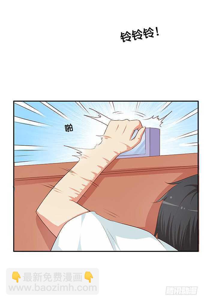 寿星的福利噢~-第170话