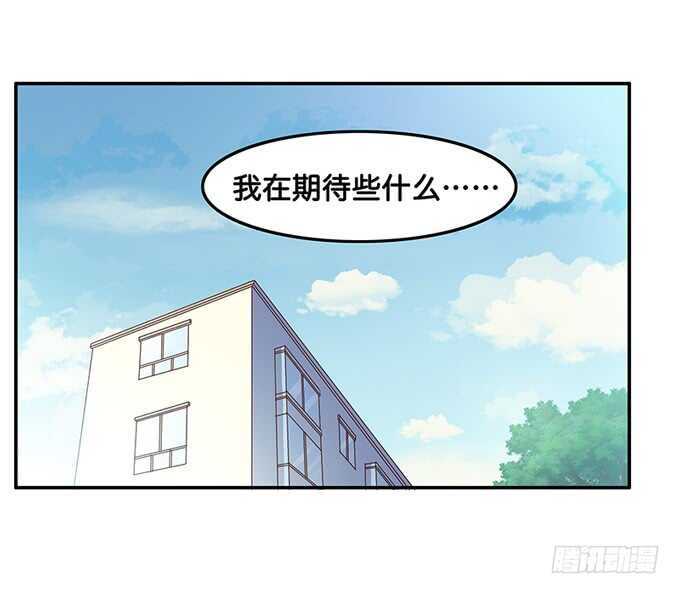 寿星的福利噢~-第170话