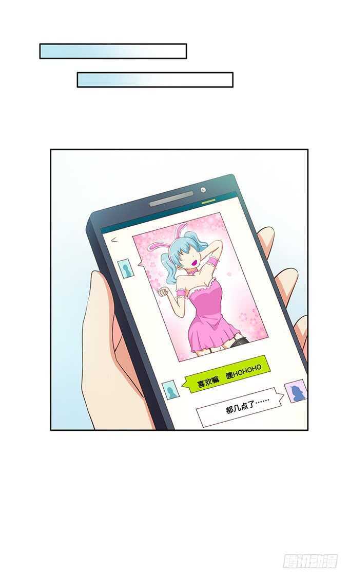 寿星的福利噢~-第170话