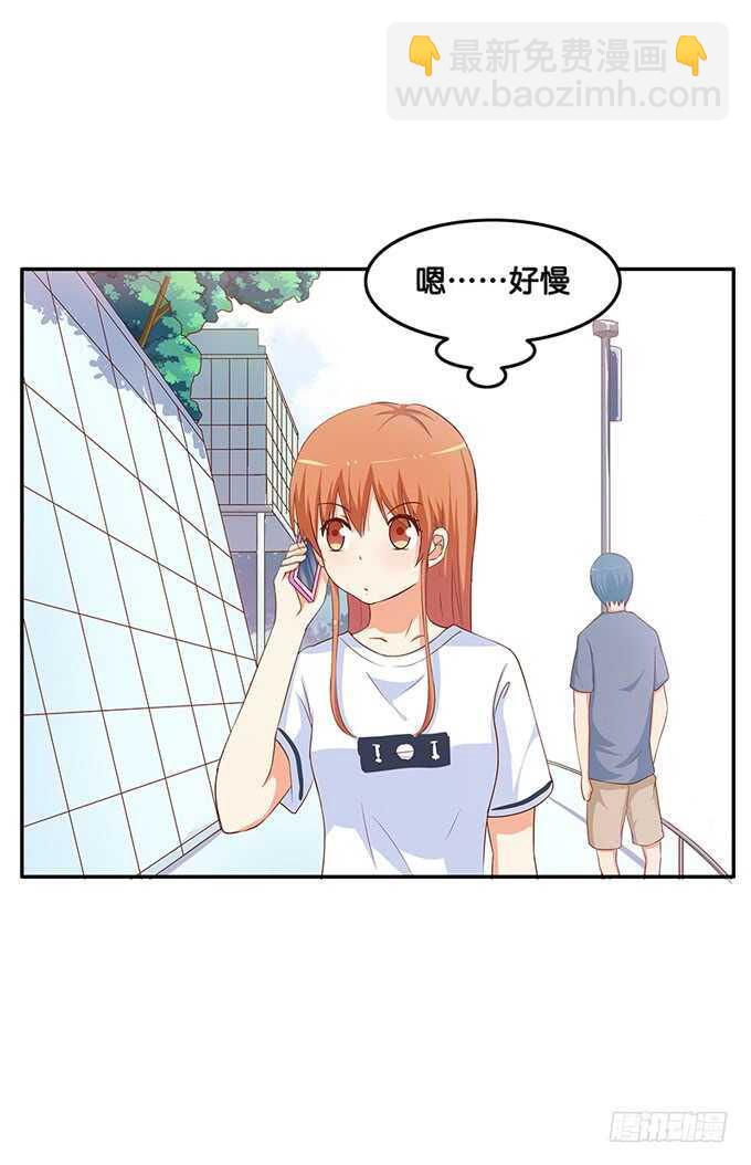 对你担心得不得了~-第172话