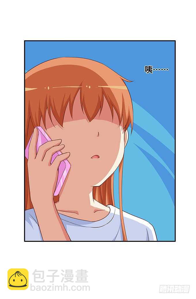 对你担心得不得了~-第172话
