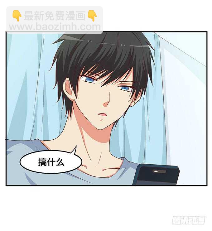对你担心得不得了~-第172话