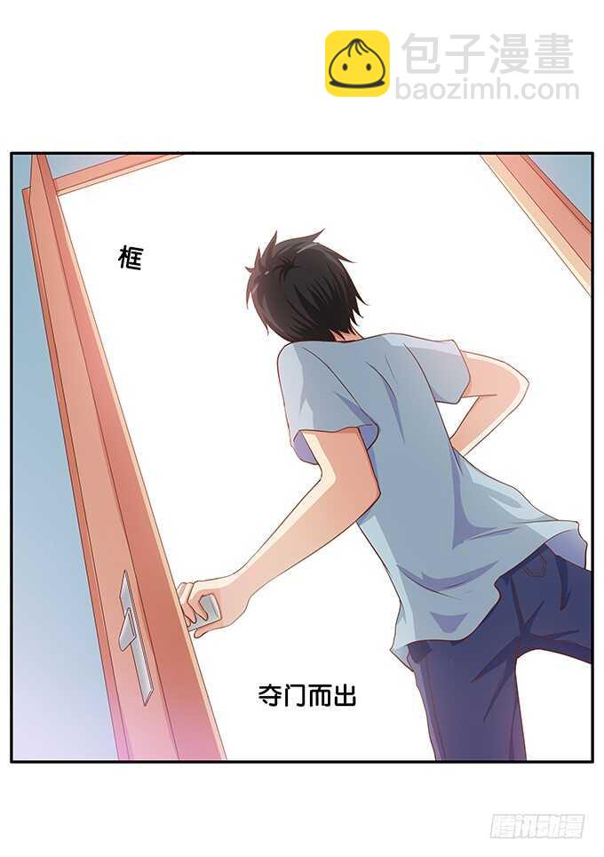 对你担心得不得了~-第172话