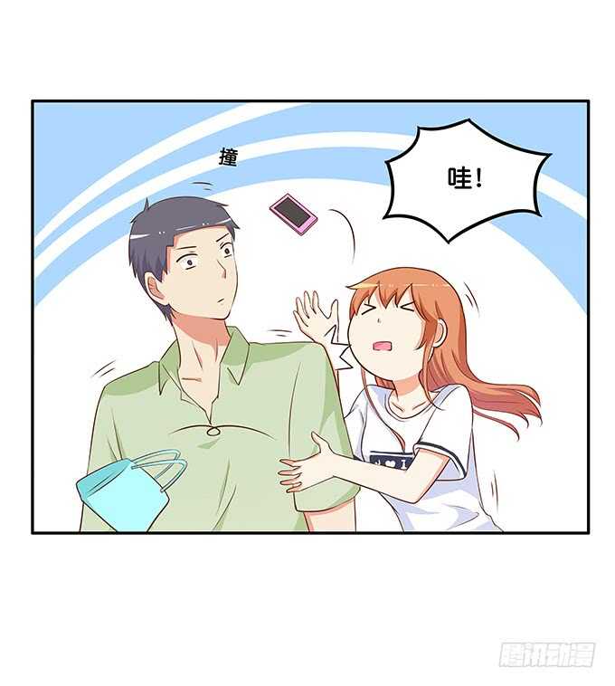 对你担心得不得了~-第172话