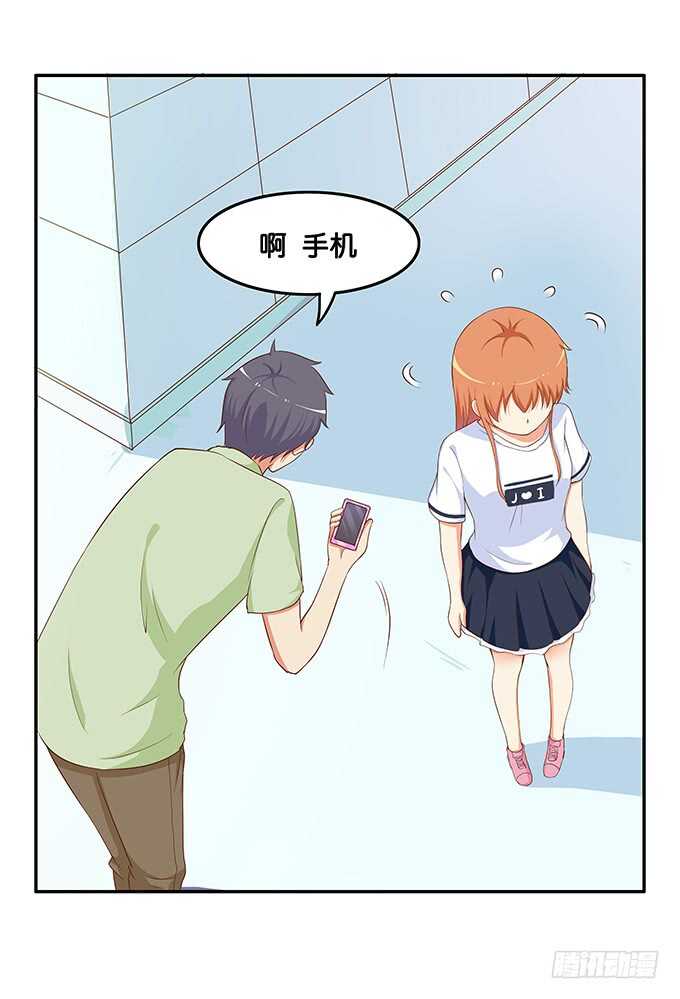 对你担心得不得了~-第172话