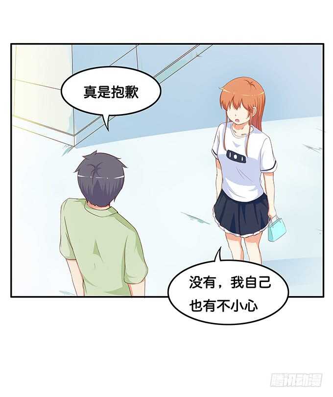 对你担心得不得了~-第172话