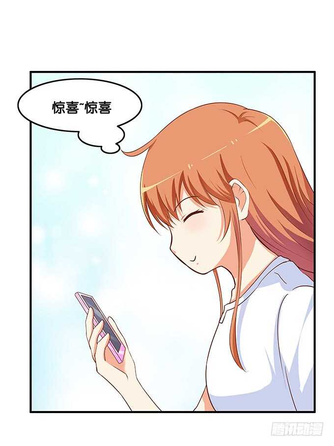 对你担心得不得了~-第172话