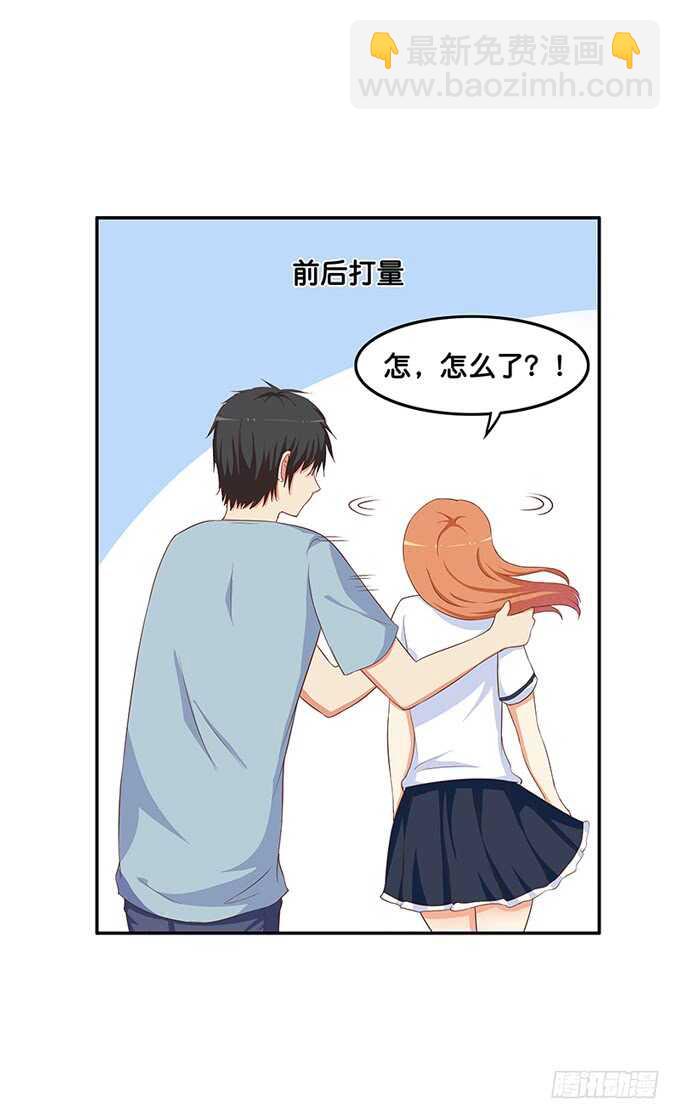 对你担心得不得了~-第172话