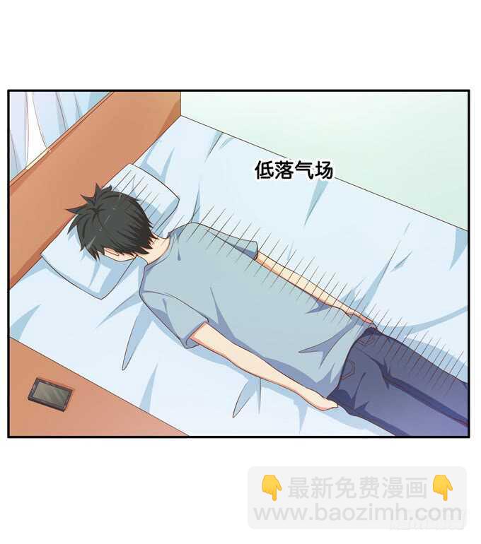 对你担心得不得了~-第172话