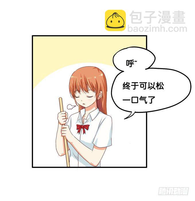 变态是指？-第20话