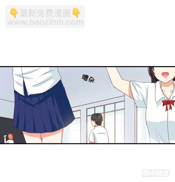 变态是指？-第20话