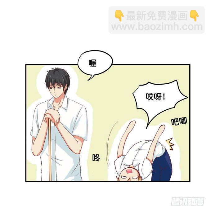 变态是指？-第20话
