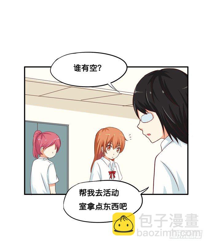 变态是指？-第20话