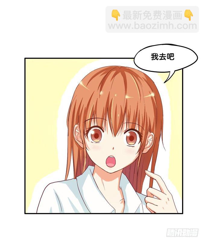 变态是指？-第20话