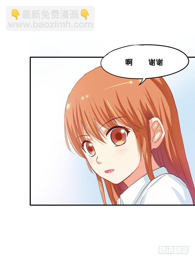 变态是指？-第20话