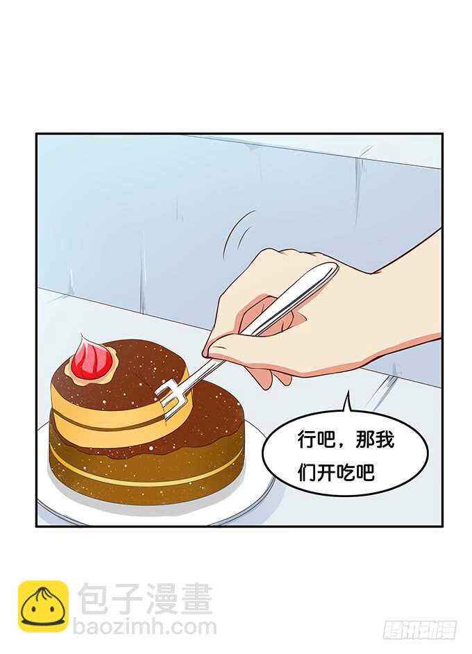 他想做什么？-第174话