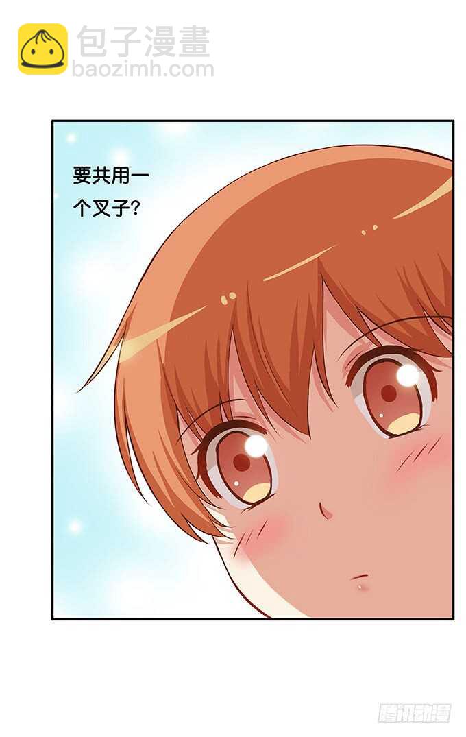 他想做什么？-第174话