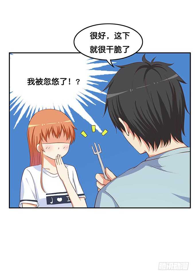 他想做什么？-第174话