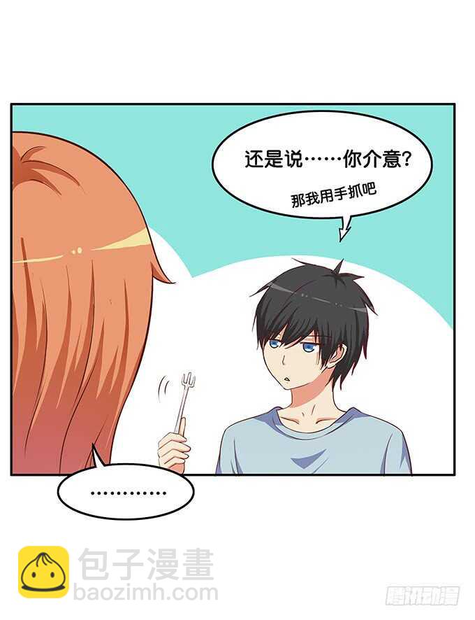 他想做什么？-第174话