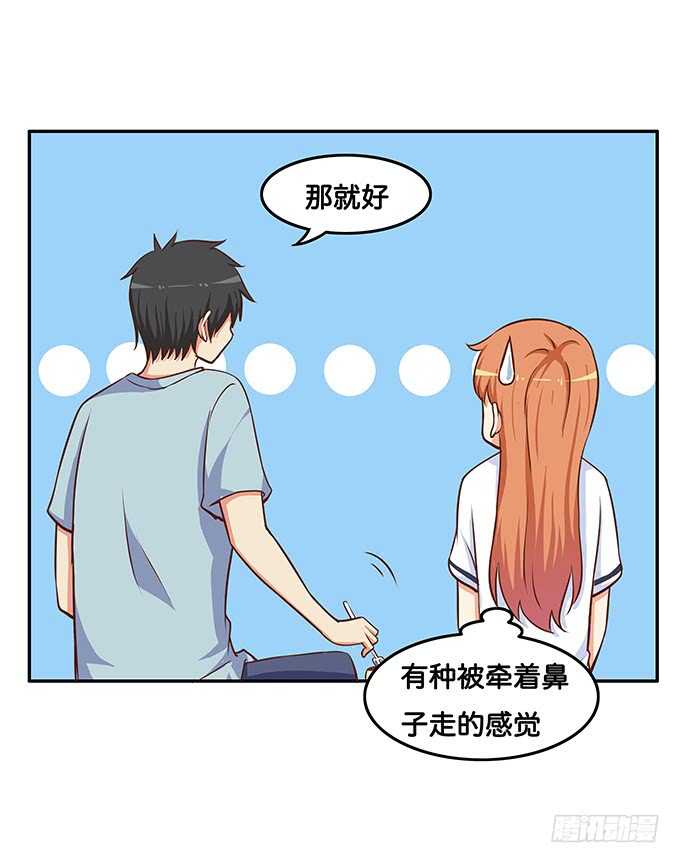 他想做什么？-第174话