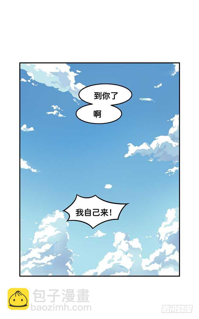 他想做什么？-第174话